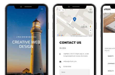 홈페이지제작전문 이프론트 모바일 이미지