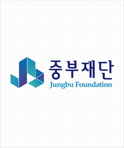 중부재단 홈페이지제작 메인 이미지